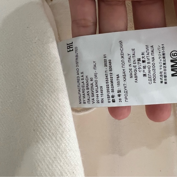 MM6 Maison Margiela SSENSE exclusive Off-white denim jacket - Picture 3 of 8